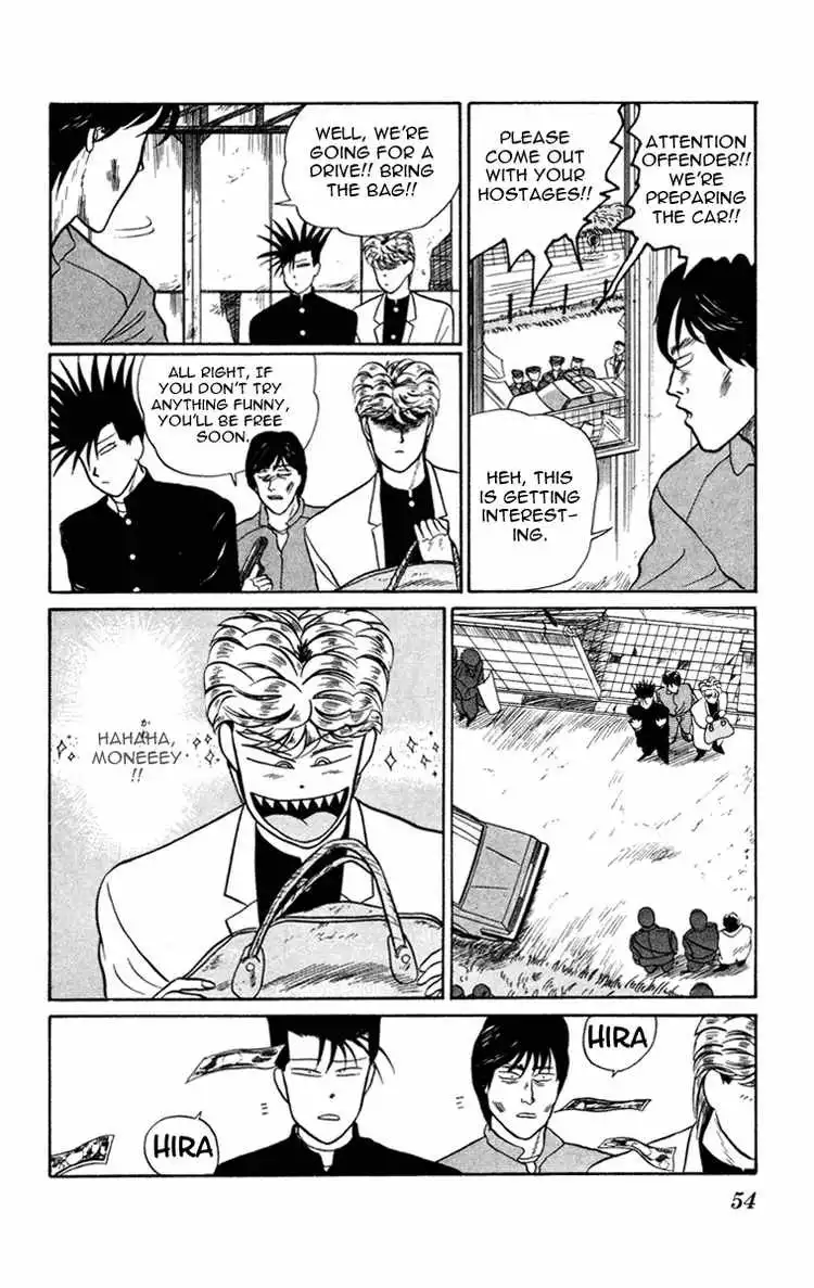 Kyou Kara Ore Wa!! Chapter 9 21